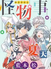 荒野合唱团 热门综艺在线观看